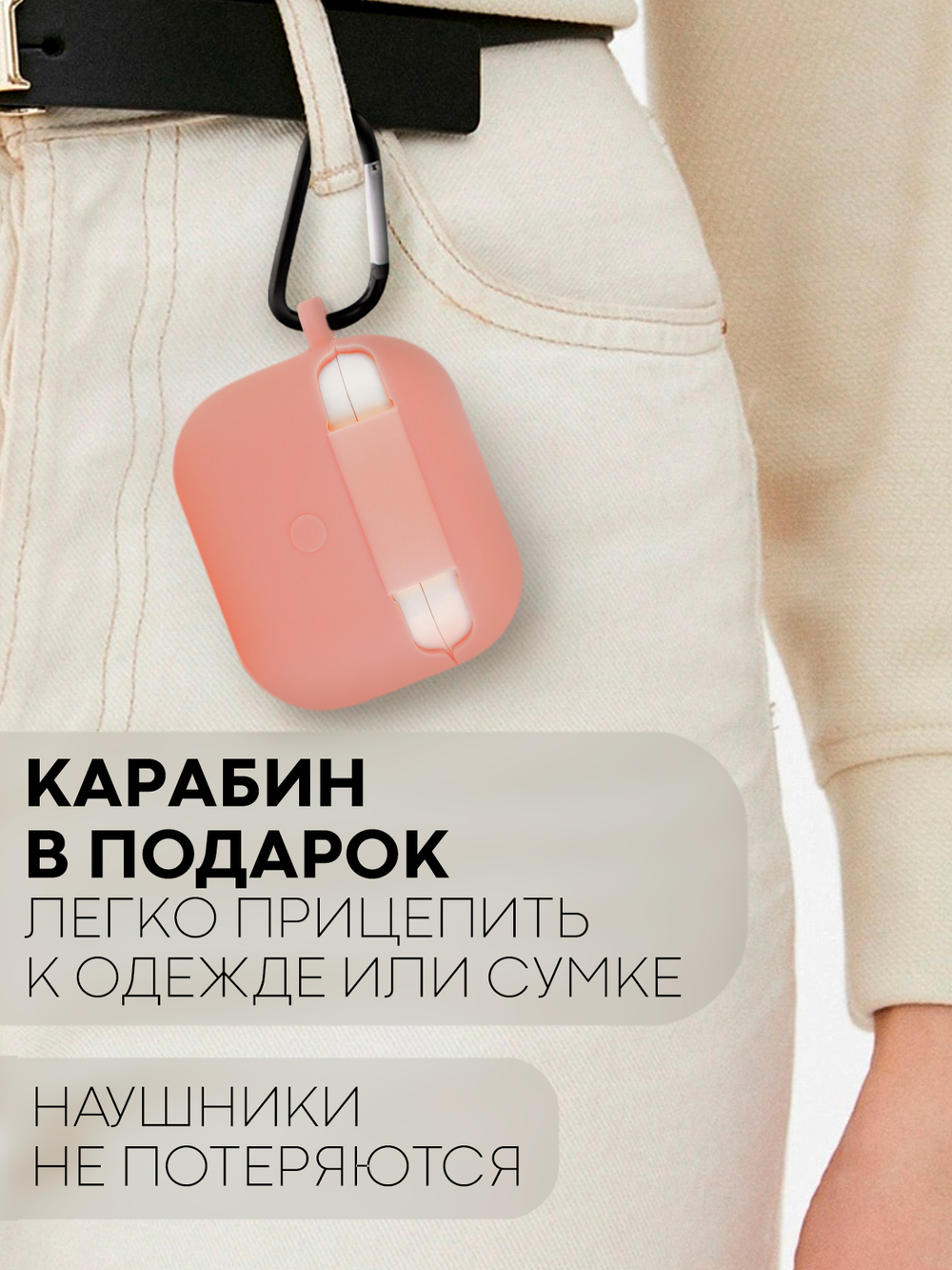 Чехол КАРТОФАН для Apple AirPods 3 оптом (арт. AIRP3-SLIM-SILICON-PINK)