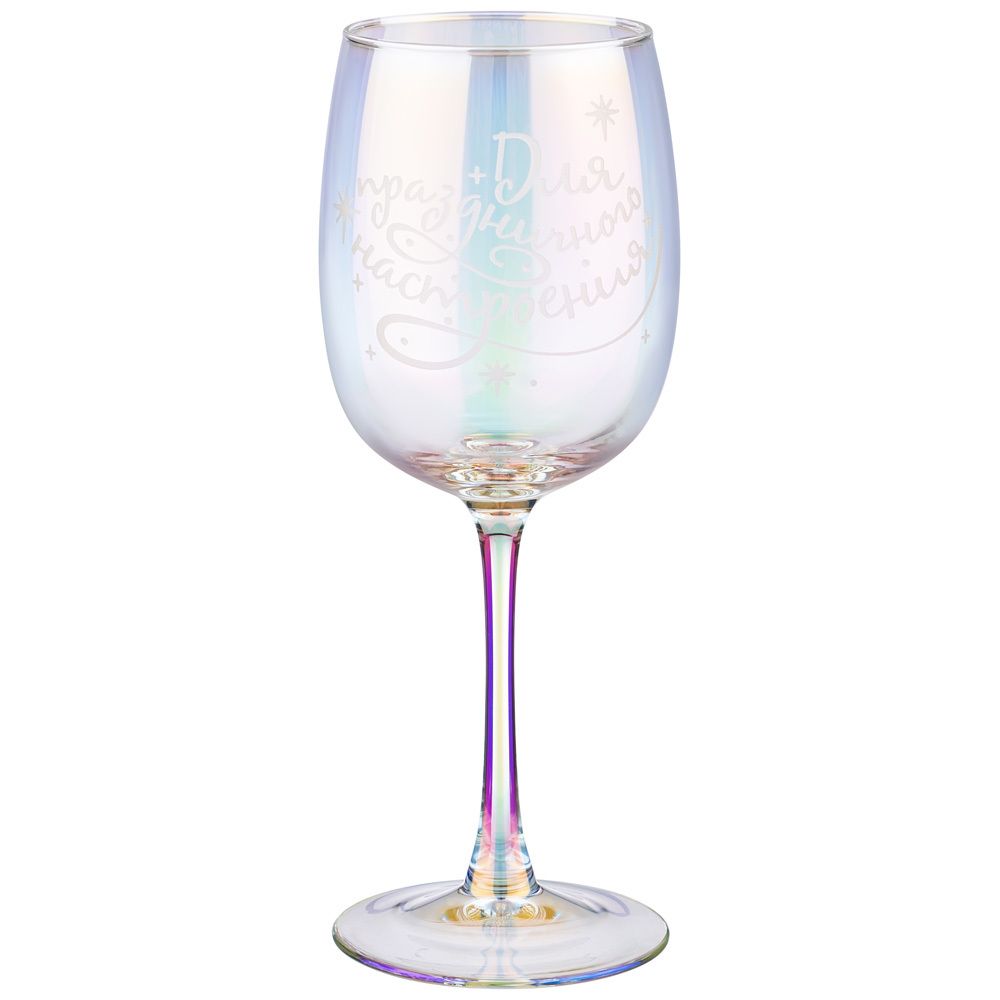 НАБОР БОКАЛОВ ИЗ 2-Х ШТ. "ДЛЯ ПРАЗДНИЧНОГО НАСТРОЕНИЯ - ДЛЯ БЛЕСКА ГЛАЗ" ЛИЛОВАЯ ДЫМКА 420 МЛ
