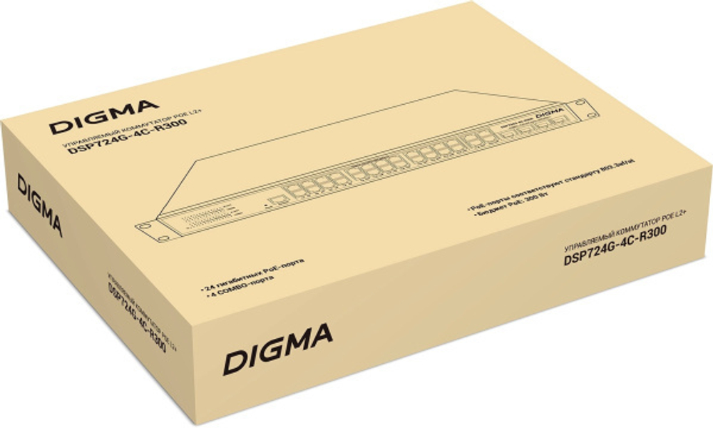 Коммутатор управляемый Digma DSP724G-4C-R300