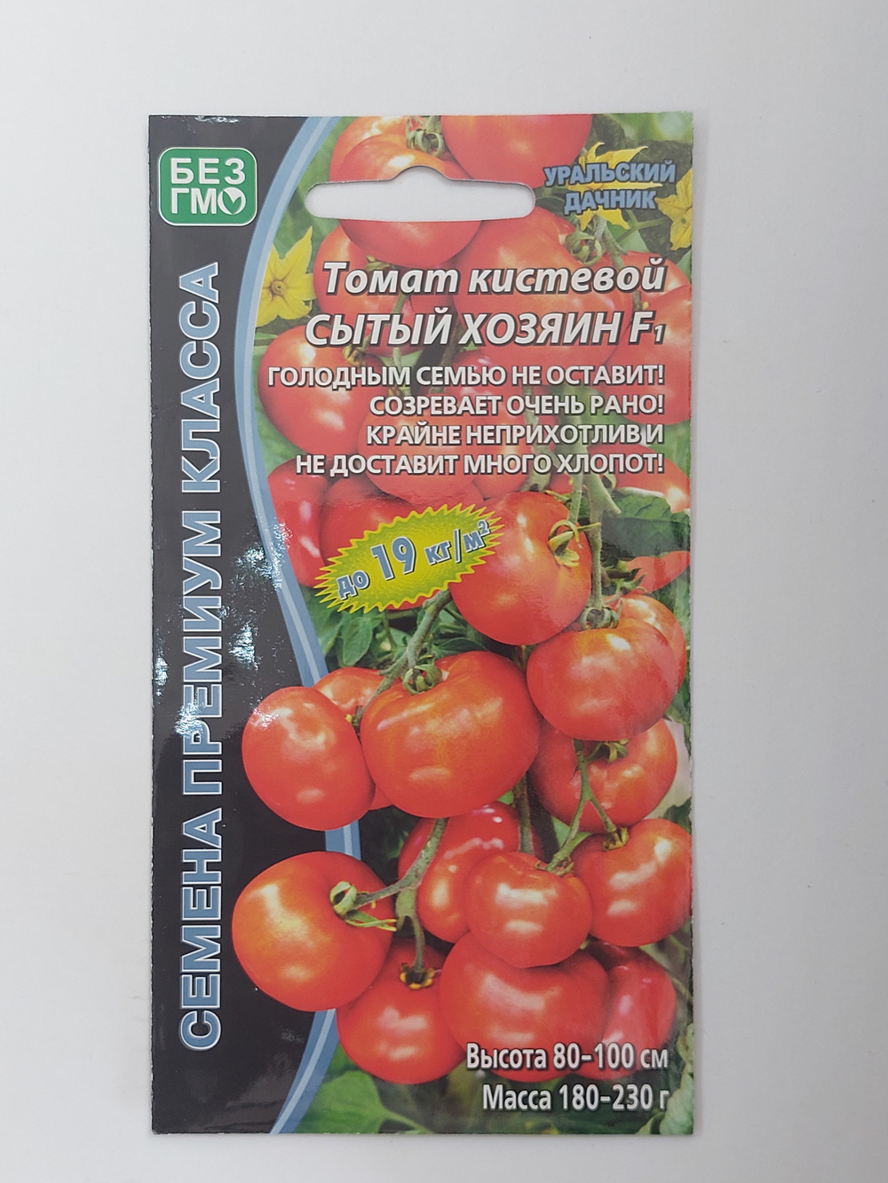 Томат Сытый хозяин F1 10 шт СМТ-28