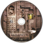 Аквариум / Полная Дискография (30CD)