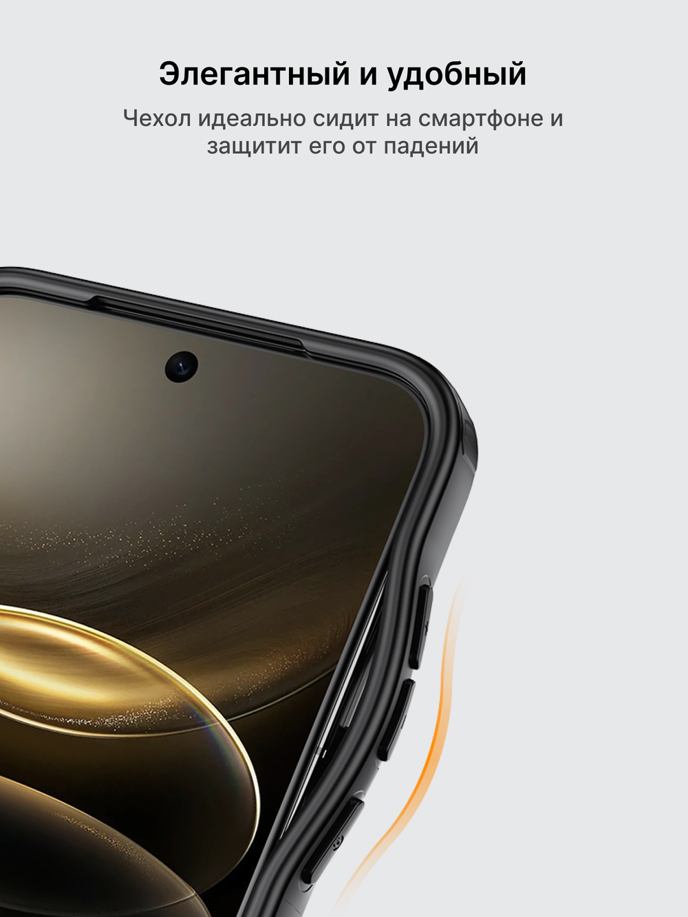 Чехол с Магсейф для Vivo X300 прозрачный матовый с черным бортом WLONS