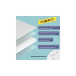 Скотч 2-х ст. 50*25м BRAUBERG на полипропилене, 90 микрон 600480