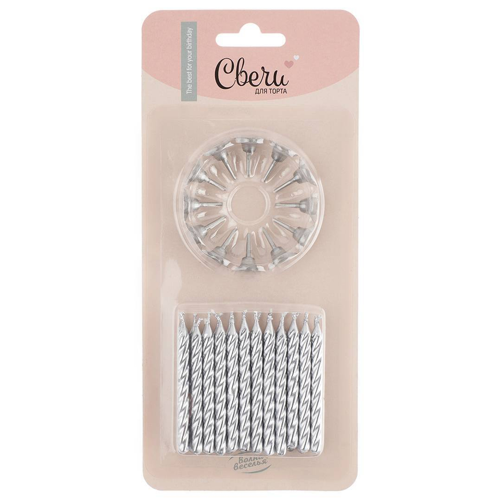 Свечи Серебро, Металлик, 6 см, 24 шт. с держат