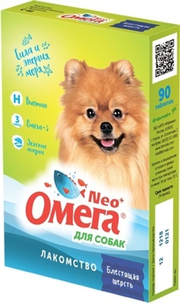 ОМЕГА NEO+ Мультивитаминное лакомство для собак с биотином