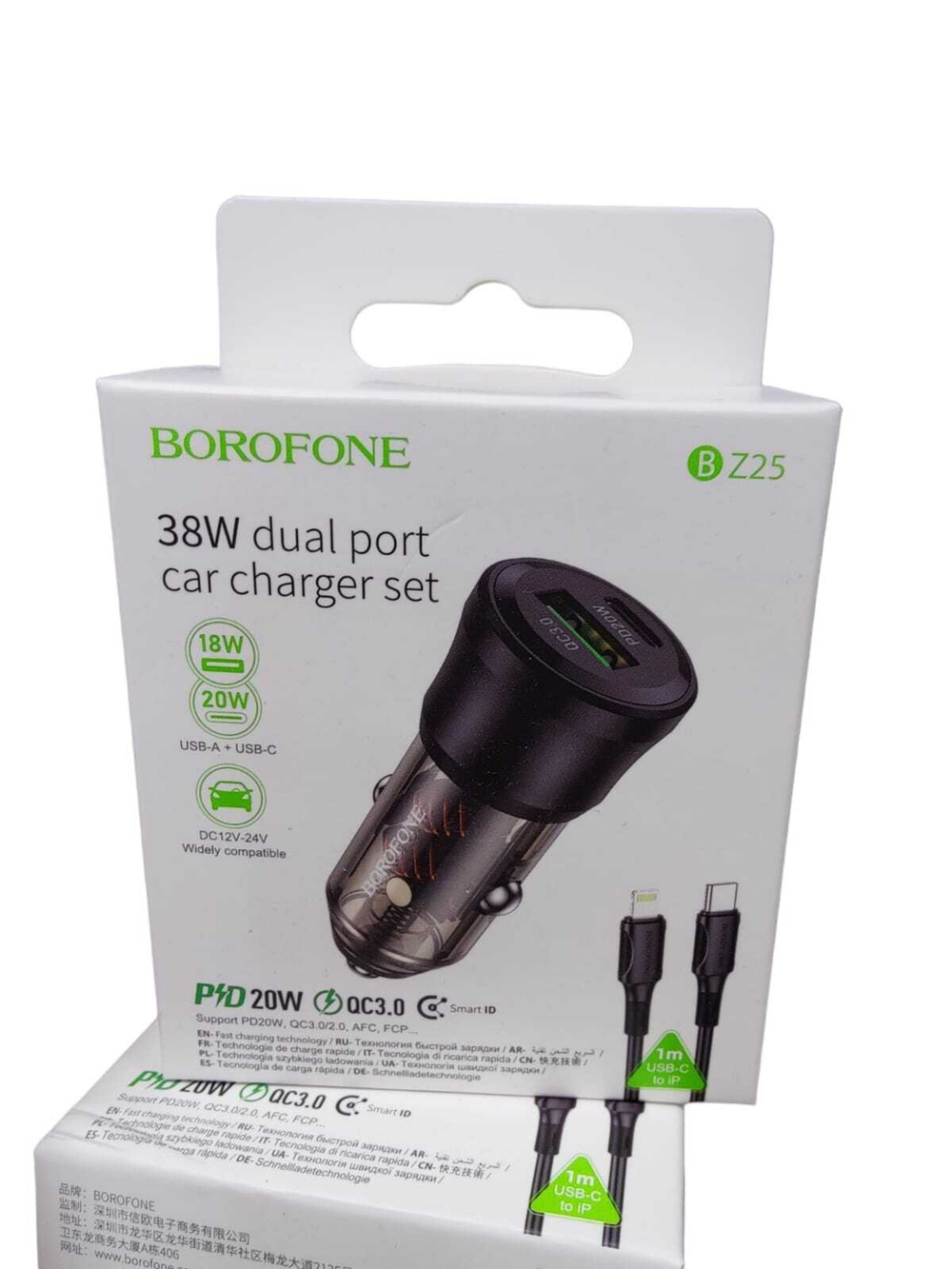 Автомобильный адаптер питания BOROFONE BZ25 PD 20W +QC3.0 + кабель Type-C - Lightning (черный)