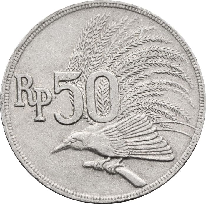 50 рупий 1971 Индонезия XF