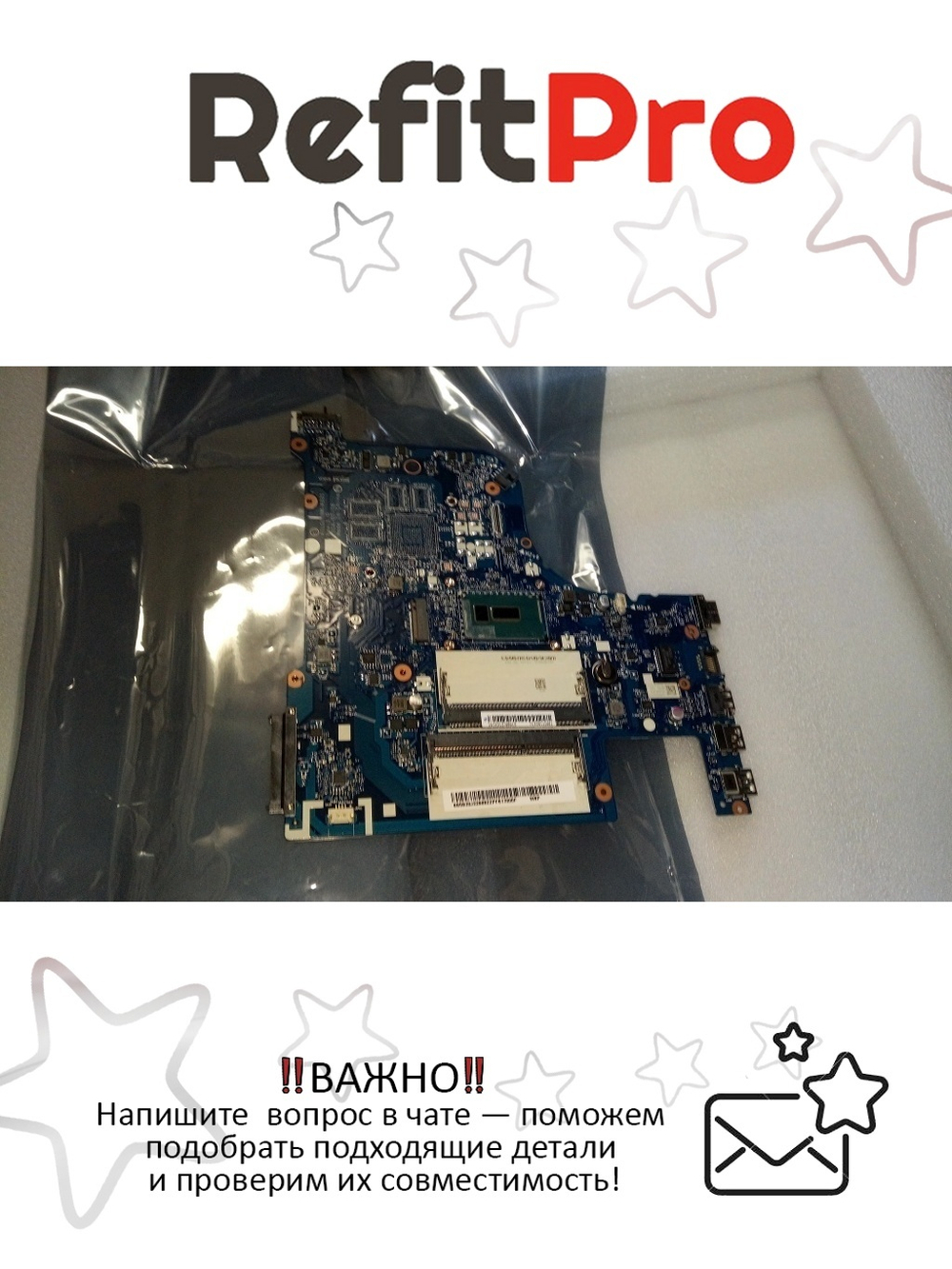 Материнская плата для ноутбука Lenovo B70-80 NM-A331 WIN Intel Cel-3205U UMA (5B20J22986), оригинал