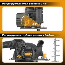 Циркулярная пила аккумуляторная , 4000 об.мин/Пила циркулярная дисковая (21 V, 165 мм) аккумуляторная 2 акб 4,0 Ач