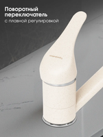 Кухонный смеситель ZIGMUND & SHTAIN ZS0200 топленое молоко