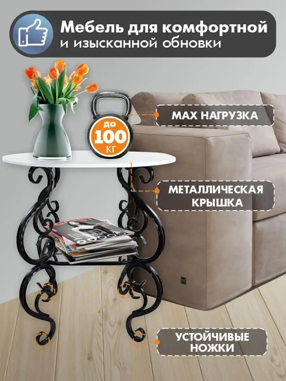 Столик авторский Венеция-5