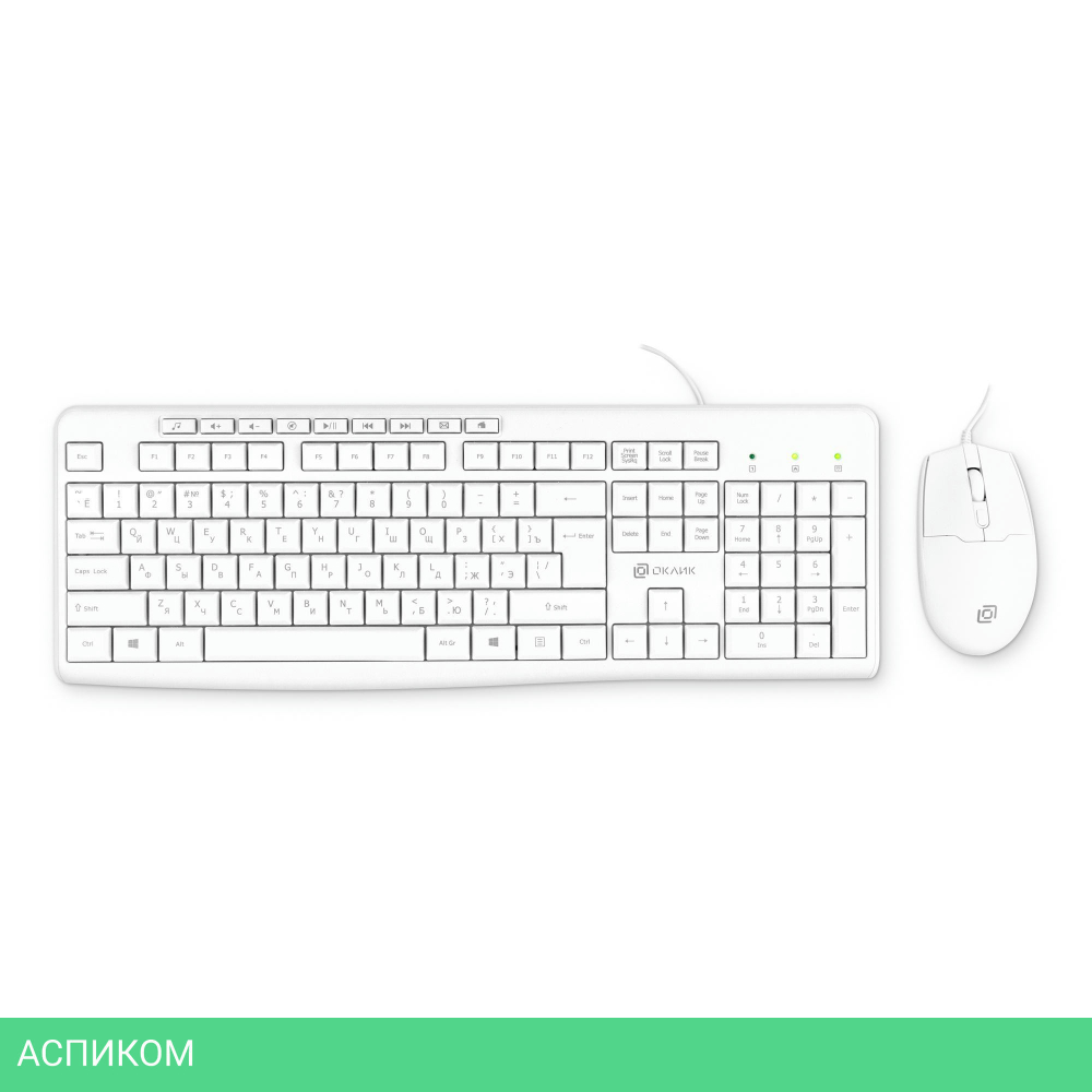 Набор периферии Oklick S650 белый (1875257)