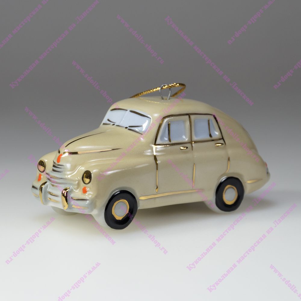 Фарфоровая ёлочная игрушка Советский автомобиль
