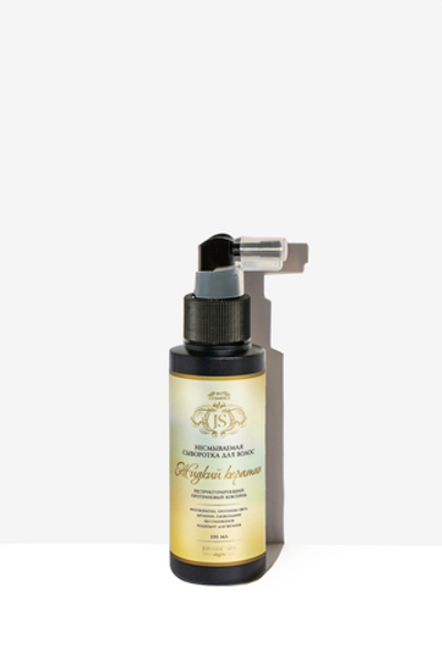 Jurassic SPA Сыворотка для волос "Жидкий кератин", 100 мл.