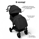 Детская коляска Bubago Tricky арт. BG 159-1 цвет Черный