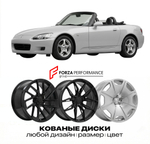 КОВАНЫЕ ДИСКИ для Honda S2000 I AP1 1999-2003 Хонда