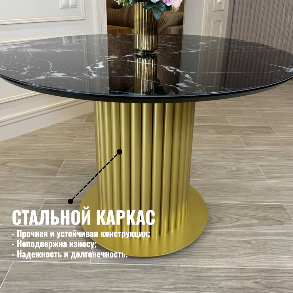 Кухонный стол "Орион", чёрный мрамор