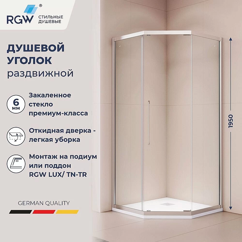 Душевой уголок RGW Passage PA-86 38088600-11N 100x100 стекло прозрачное/профиль хром