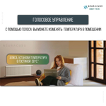 ZigBee Умный термостатический клапан SONOFF TRVZB