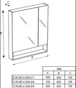Зеркальный шкаф Roca The Gap 70 белый матовый ZRU9302749