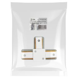 Коннектор питания ЭРА TR-1PA-СT WH для однофазного шинопровода T-образный белый