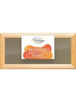 Деревянная рама 20x60 для постера и фотографий сеч. 40x18