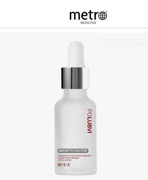 METRO MOSCOW | Как реально повлиять на рост и густоту волос: советы трихологов