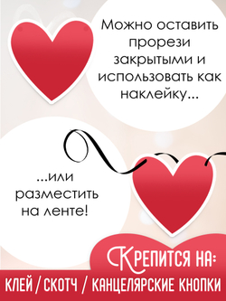 Гирлянда "I love you"