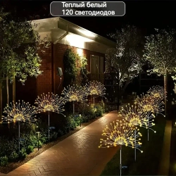 Уличный светильник, 1.2W, количество ламп:300шт