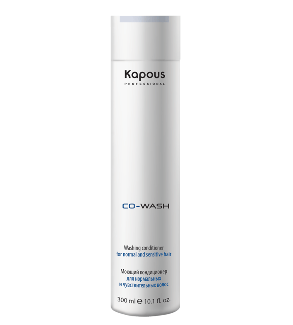 Kapous Professional Co-Wash Кондиционер моющий, для нормальных и чувствительных волос, 300 мл