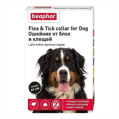 Beaphar ошейник Flea&Tick черный 85 см - от блох и клещей для крупных собак 12155