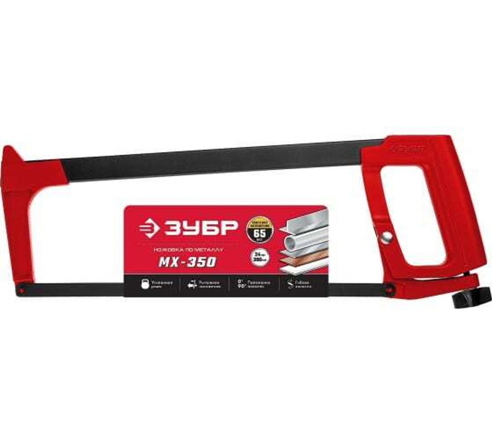 Ножовка по металлу ЗУБР 15765