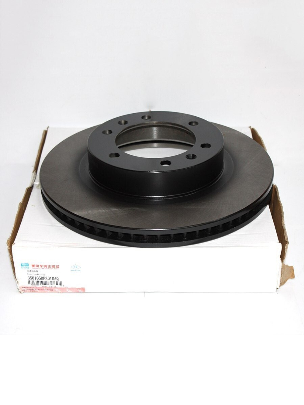 Диск тормозной передний 3501050P3010 для JAC T6 / Джак Т6