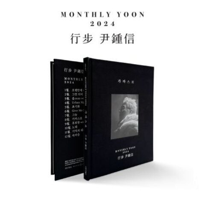 Альбом YOON JONG SHIN - PROGRESS 2024 YOON JONG SHIN