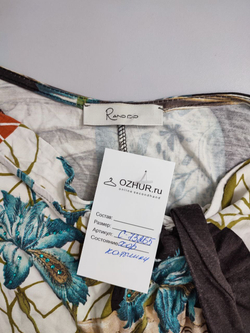 Джемпер Rand Co комбинированный 44 размер