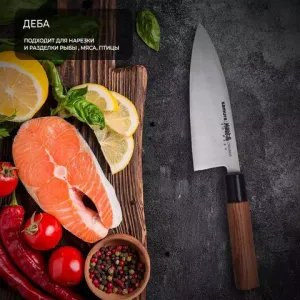 Ножи Samura OKINAWA