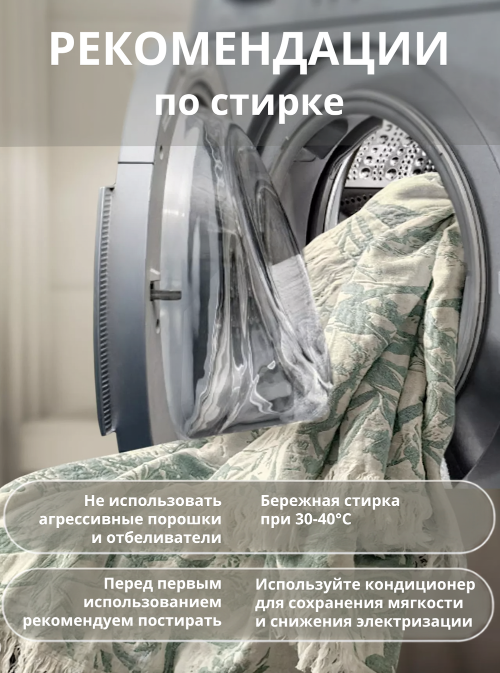 Покрывало на кровать муслиновое с бахромой