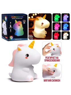 Ночник детский Единорог