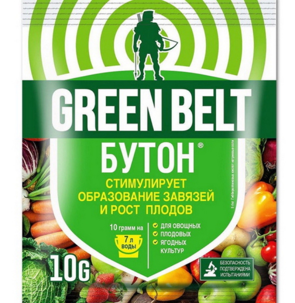 Бутон 10 г ПЗУ-131