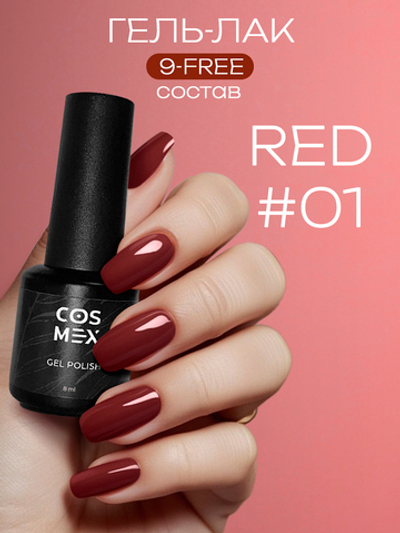 Cosmex гель лак Red 01  8 ml