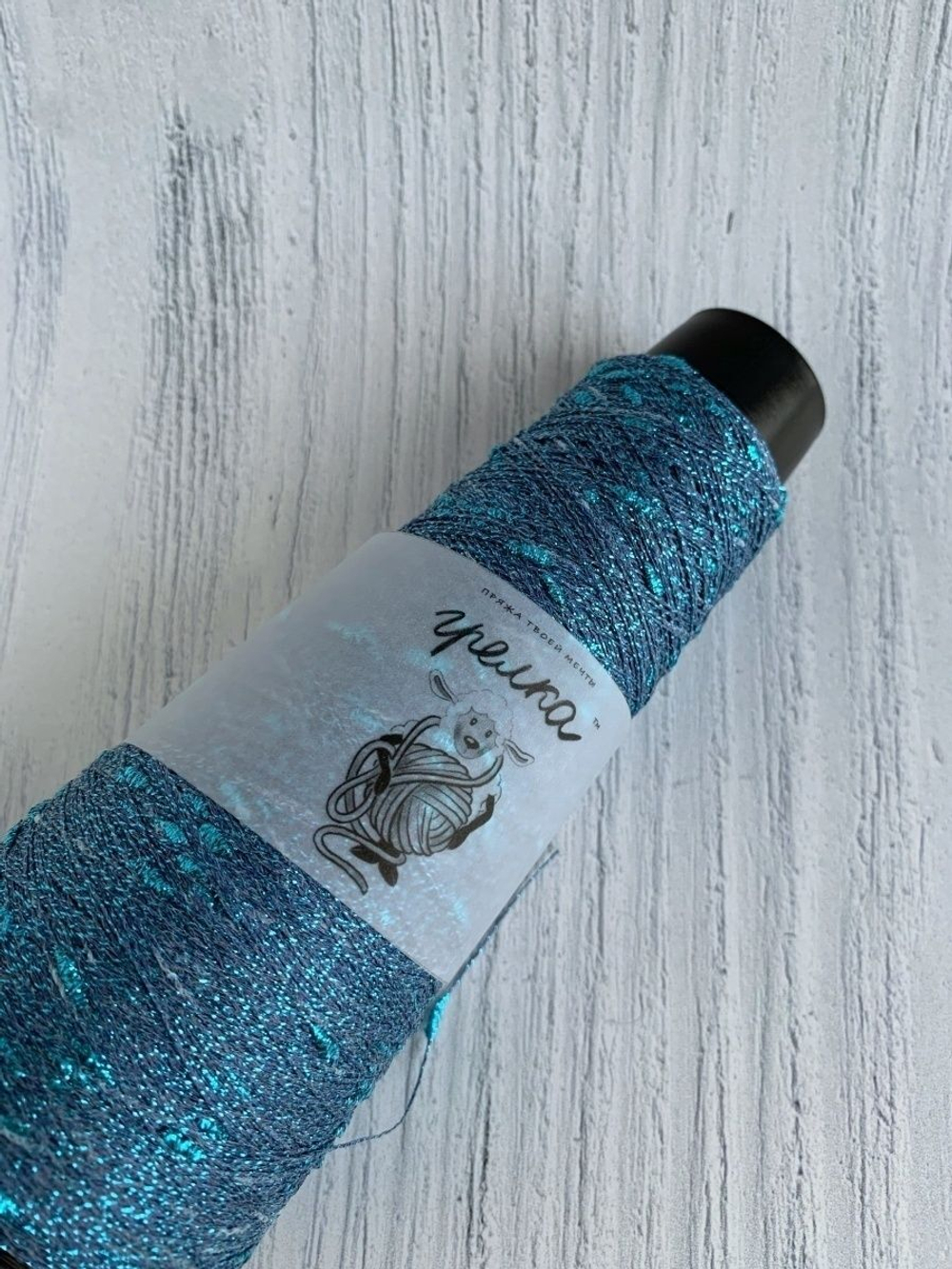 Трикотажная пряжа для вязания Lumia