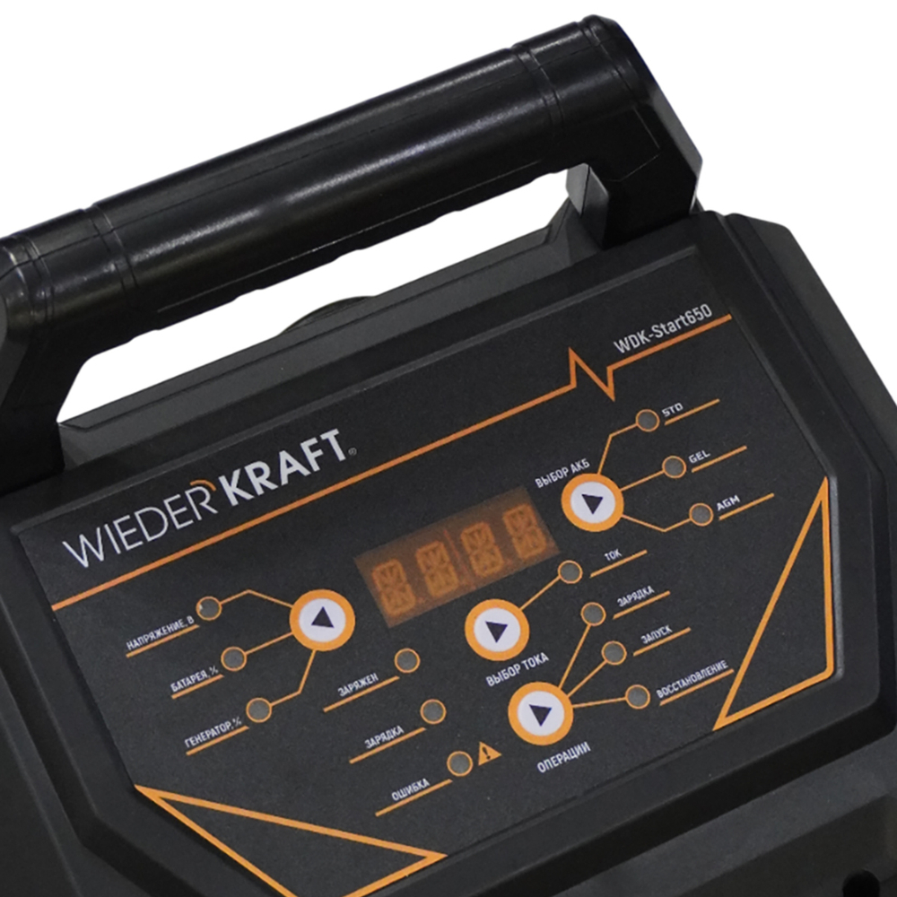 WDK-Start650 Пуско-зарядное устройство интеллектуальное, 550А, 12/24В