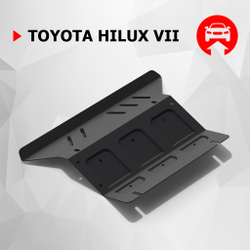 Защита радиатора АвтоБроня для Toyota Hilux VII (V - 2.5D; 3.0D) 2005-2015, штампованная, сталь 1.8 мм, с крепежом, 111.05744.1