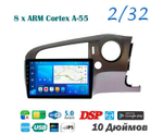 Topway TS18 2+32GB 8 ядер для Honda Stream 2006-2014 (прав)
