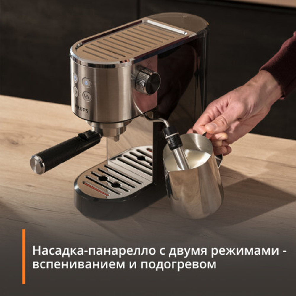 Рожковая кофеварка KRUPS Virtuoso + XP444C10