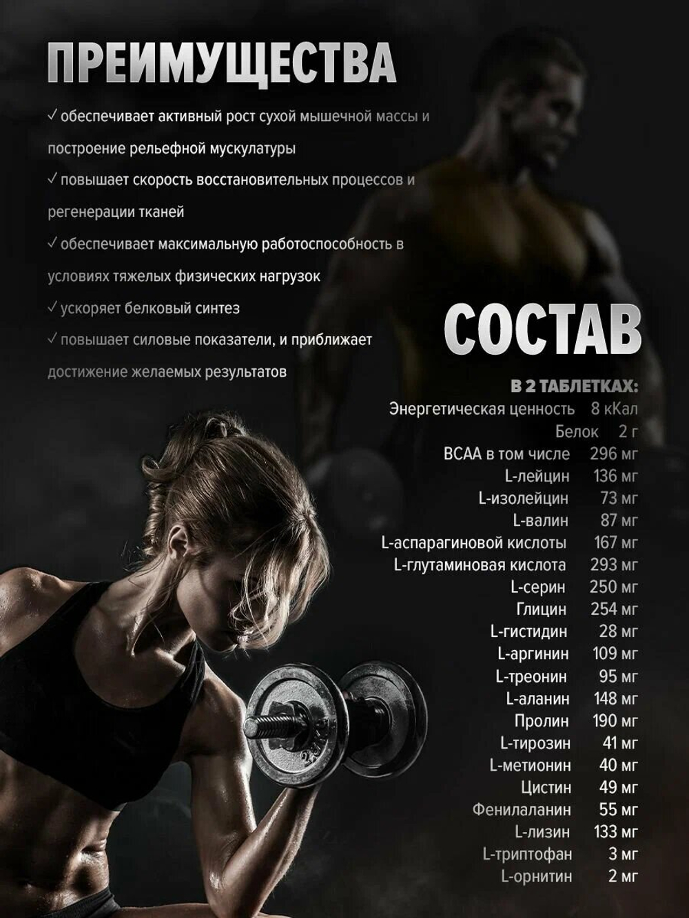 Аминокислота Kevin Levrone Levro Amino 10000 300 таблеток