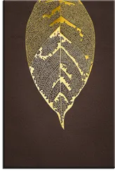 Постер "Золотой лист"
