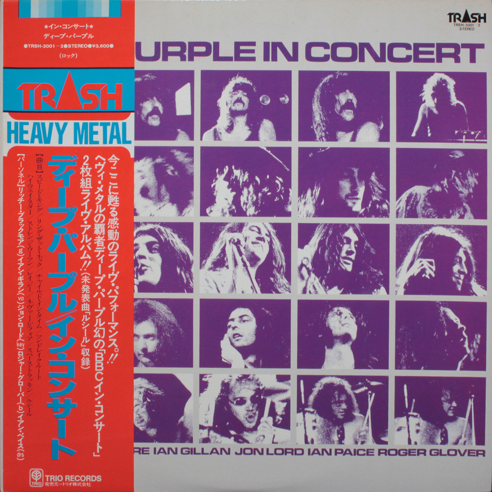 Deep Purple / Deep Purple In Concert (2LP)