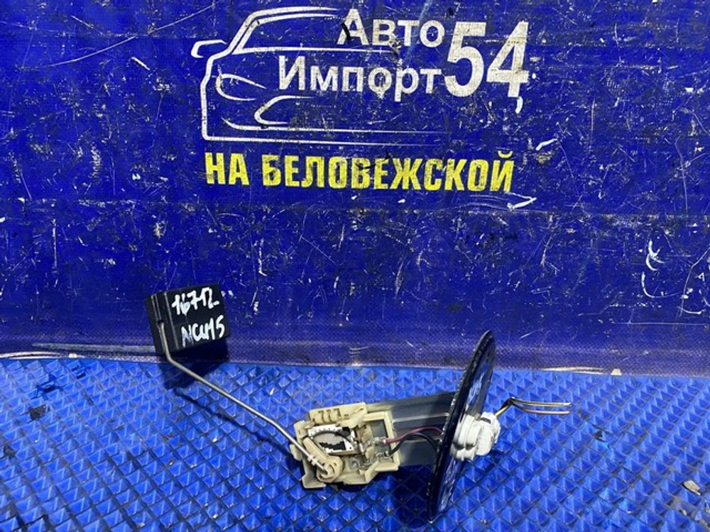 Датчик уровня топлива TOYOTA HARRIER 1997-2003