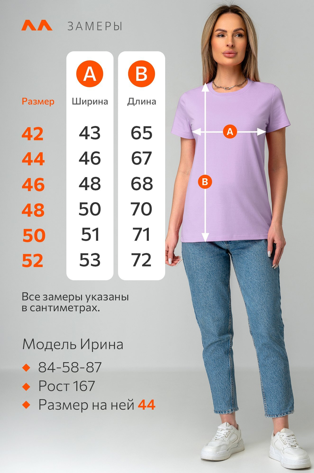 Женская базовая футболка Happyfox